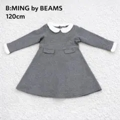 2026年最新】b:ming by beams キッズ フォーマルの人気アイテム - メルカリ