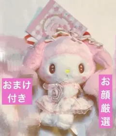 2026年最新】マイメロディ ぬいぐるみ ドーリーローズの人気アイテム