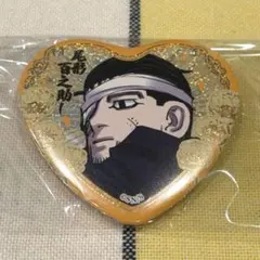 2026年最新】愛です 缶バッジ ゴールデンカムイ 尾形の人気アイテム