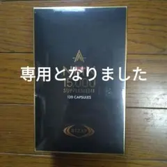 2026年最新】ライザップnmnの人気アイテム - メルカリ