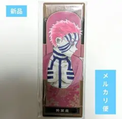 2026年最新】鬼滅の刃絵札缶バッジの人気アイテム - メルカリ