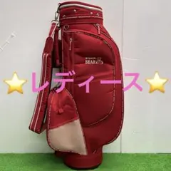 2026年最新】wilson bear ゴルフキャディの人気アイテム - メルカリ
