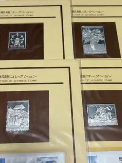 2026年最新】松本徽章工業の人気アイテム - メルカリ