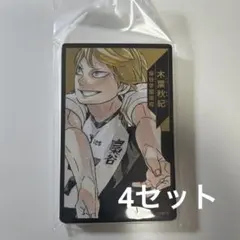 2026年最新】木葉秋紀 缶バッジの人気アイテム - メルカリ