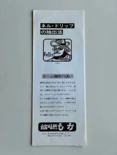 2026年最新】標_交紀の人気アイテム - メルカリ