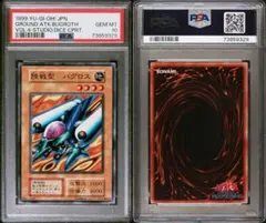 2026年最新】陸戦型バグロスの人気アイテム - メルカリ