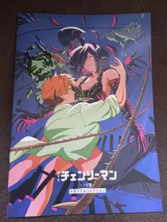 2026年最新】チェンソーマンパンフレットの人気アイテム - メルカリ