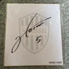 2026年最新】山口蛍 サインの人気アイテム - メルカリ