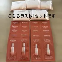 2026年最新】ベネフィークエマルジョンEXⅡの人気アイテム - メルカリ