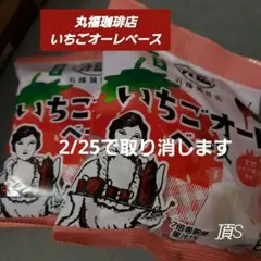 2026年最新】断捨離！プロフィール読んで下さいの人気アイテム - メルカリ