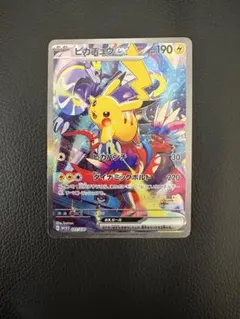 2026年最新】ピカチュウEX 横浜の人気アイテム - メルカリ
