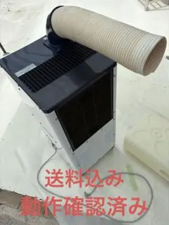 2026年最新】JA-SP25の人気アイテム - メルカリ