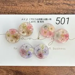 2026年最新】プロフ必読の人気アイテム - メルカリ