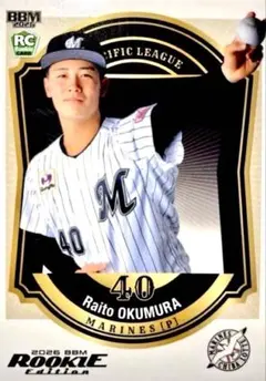 2026年最新】奥村頼人の人気アイテム - メルカリ