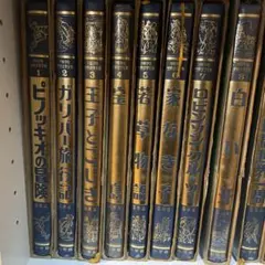 2026年最新】少年少女世界文学全集の人気アイテム - メルカリ