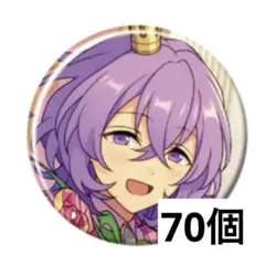 2026年最新】花群冬芽の人気アイテム - メルカリ