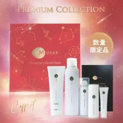 2026年最新】エムディア クリーミィリッチセラムの人気アイテム - メルカリ