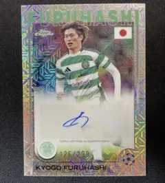 2026年最新】古橋亨梧 サインの人気アイテム - メルカリ