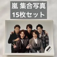 2026年最新】嵐公式写真まとめ売りの人気アイテム - メルカリ