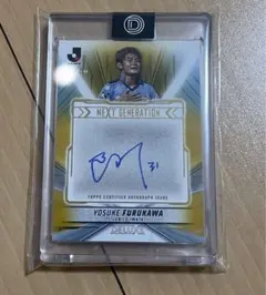 2026年最新】古川陽介 サインの人気アイテム - メルカリ