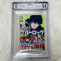 2026年最新】bgs マンガの人気アイテム - メルカリ