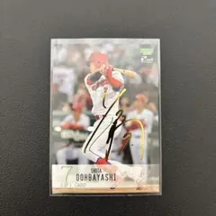 2026年最新】堂林 サインの人気アイテム - メルカリ