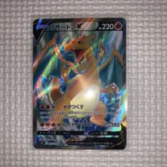 2026年最新】スターバース sr リザードンの人気アイテム - メルカリ