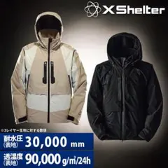 2026年最新】エックスシェルター 3lの人気アイテム - メルカリ