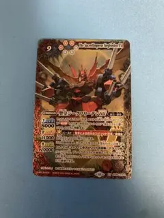 2026年最新】聖皇ジークフリーデンの人気アイテム - メルカリ