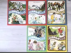 2026年最新】ファブリこども世界名作シリーズの人気アイテム - メルカリ