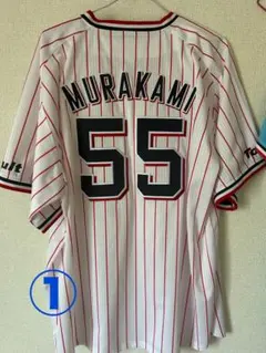 2026年最新】村上 ユニフォームの人気アイテム - メルカリ