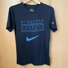 2026年最新】nIke gyakusou tシャツの人気アイテム - メルカリ