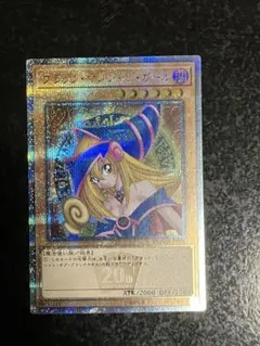 2026年最新】25th ブラックマジシャンガール 絵違いの人気アイテム