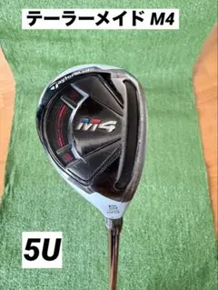 2026年最新】テーラーメイド ユーティリティ m5の人気アイテム - メルカリ