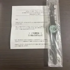 2026年最新】ウマ娘 boss 時計の人気アイテム - メルカリ