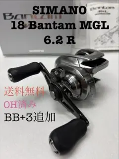 2026年最新】18バンタム mglの人気アイテム - メルカリ