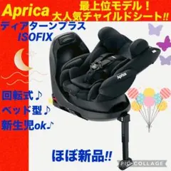 2026年最新】ディアターンプラスの人気アイテム - メルカリ