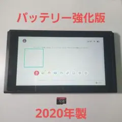2026年最新】switch バッテリー強化の人気アイテム - メルカリ
