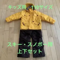 2026年最新】ミストラル スノボウェアの人気アイテム - メルカリ