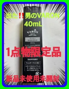 2026年最新】ヴァロン サントリー 20mlの人気アイテム - メルカリ