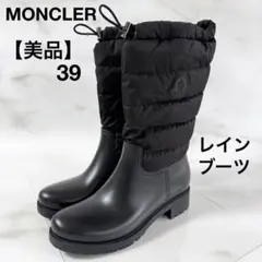 2026年最新】moncler レインブーツの人気アイテム - メルカリ