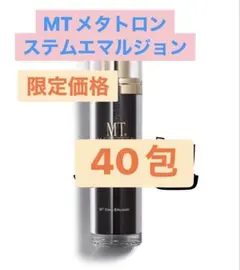 2026年最新】mtメタトロンサンプルの人気アイテム - メルカリ