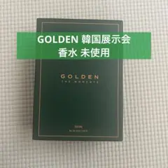 2026年最新】JungKooK golden 韓国 香水の人気アイテム - メルカリ