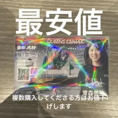 2026年最新】實森美祐の人気アイテム - メルカリ