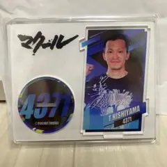 2026年最新】西山貴浩の人気アイテム - メルカリ