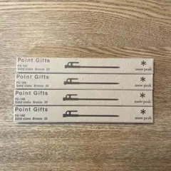 2026年最新】ソリッドステーク ブロンズの人気アイテム - メルカリ