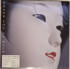 2026年最新】THANK YOU so much サザン レコードの人気アイテム - メルカリ