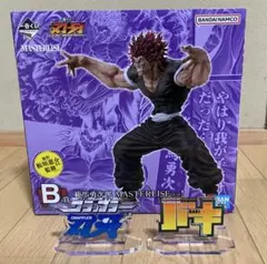 2026年最新】一番くじ 範馬勇次郎の人気アイテム - メルカリ