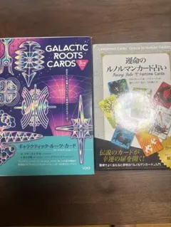 2026年最新】ギャラクティック・ルーツ・カードの人気アイテム - メルカリ