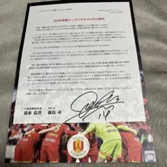 2026年最新】森島 サインの人気アイテム - メルカリ